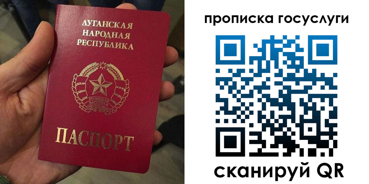 прописка от собственника в Тайшете