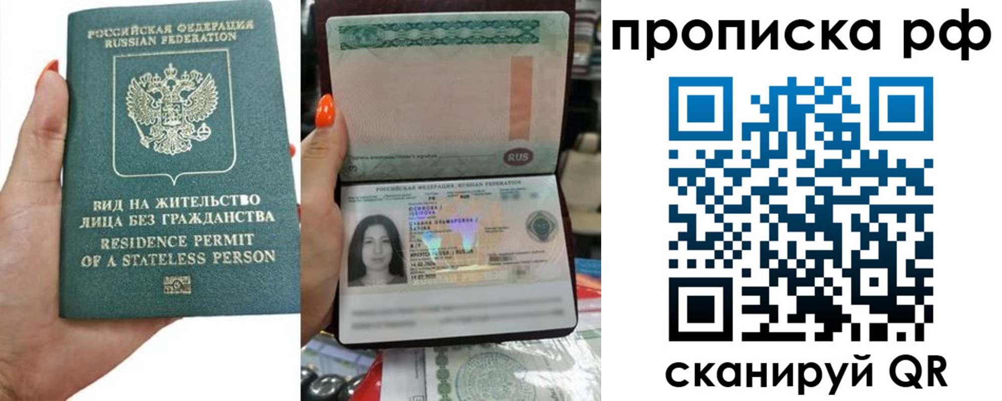 форма 3 в Тайшете