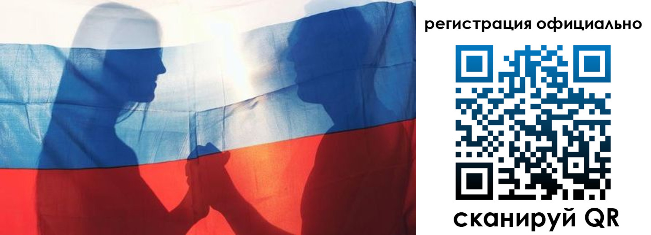 регистрация для школы в Тайшете